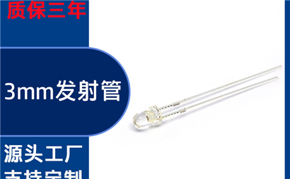 性价比高的 LED 灯珠厂家有哪些？